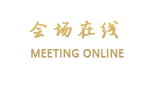绵阳九天假日酒店